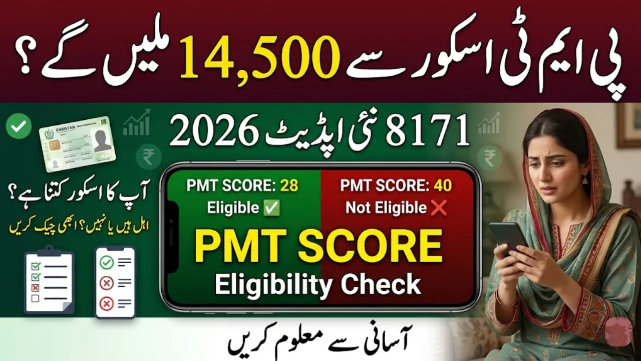 8171 PMT Score Check Online 2026 for Rs 14500 BISP Payment – New Update